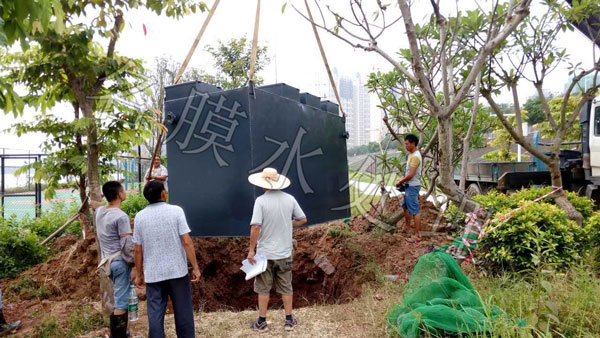 地埋式污水處理設(shè)備